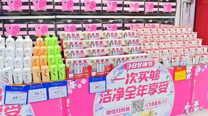 3.8婦女節(jié)消費(fèi)數(shù)據(jù)見證“她經(jīng)濟(jì)”強(qiáng)勁實(shí)力，日用百貨銷售顯著增長